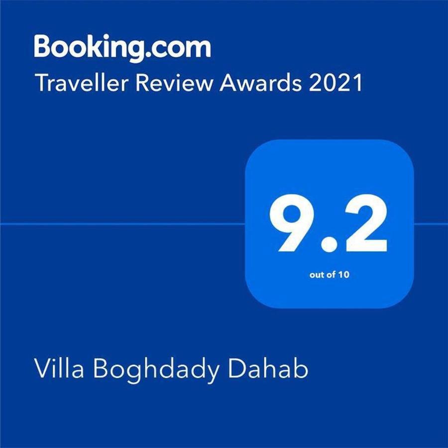 Villa Boghdady Dahab Esterno foto